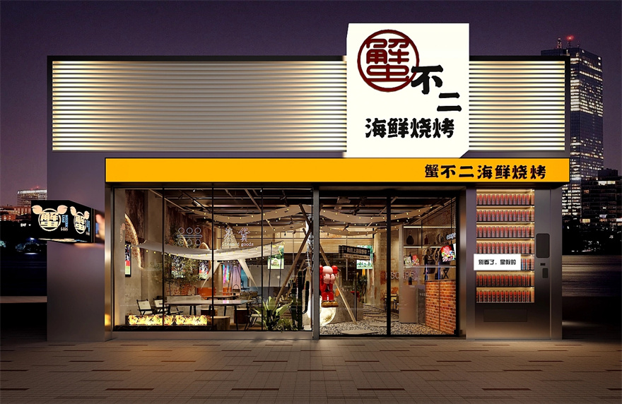  蟹不二海鮮燒烤